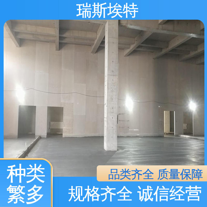 瑞斯埃特 化工厂适用 增强硅酸盐防火板 规格齐全诚信经营 批发