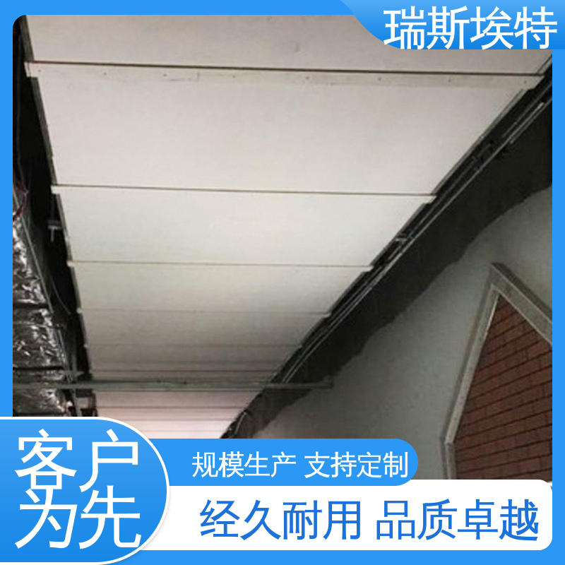 瑞斯埃特 1级 纤维增强硅酸盐防火板 口碑好物厂家直供 公司