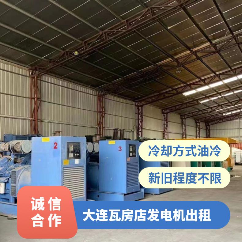 大 连瓦房店低噪音柴油发电机出租 500KW发电车租赁 快速上门机器新