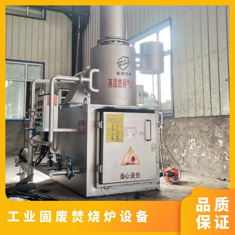 宏利圣得垃圾处理设备环保过滤网再次使用焚烧炉烟气达标排放