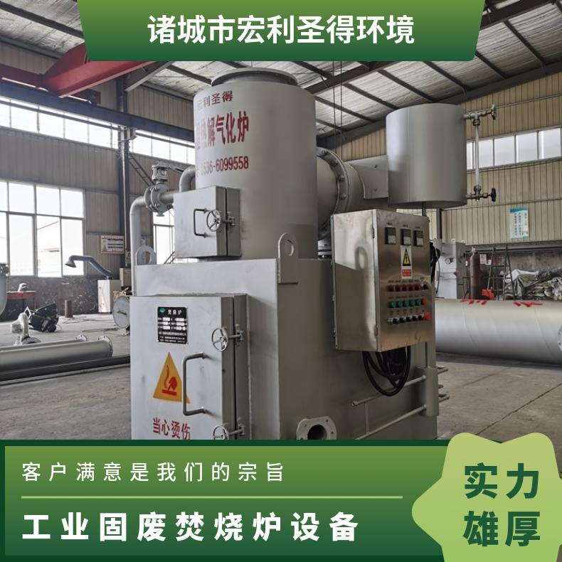 宏利圣得垃圾处理设备小型废纸张焚烧炉烟气达标排放