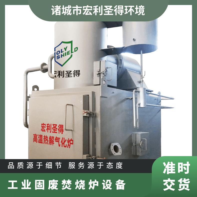 宏利圣得垃圾处理设备小型工业垃圾焚烧炉客户案例丰富