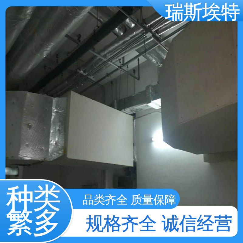 厂商 品质致胜货源充足 防火纤维增强硅酸盐板 制药厂适用 瑞斯埃特