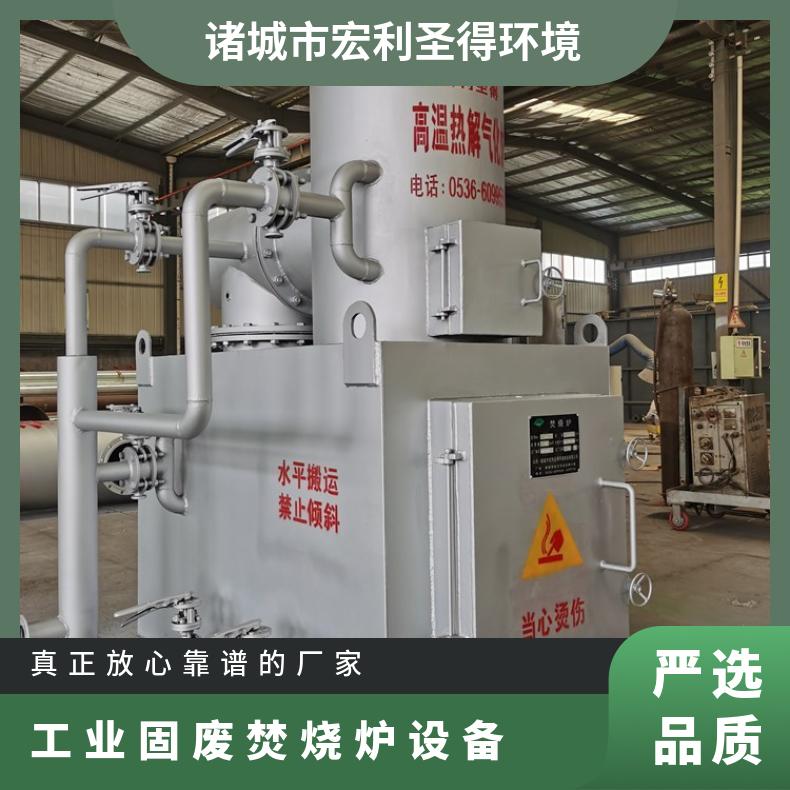 宏利圣得垃圾处理设备环保工业垃圾焚烧炉个性化定制
