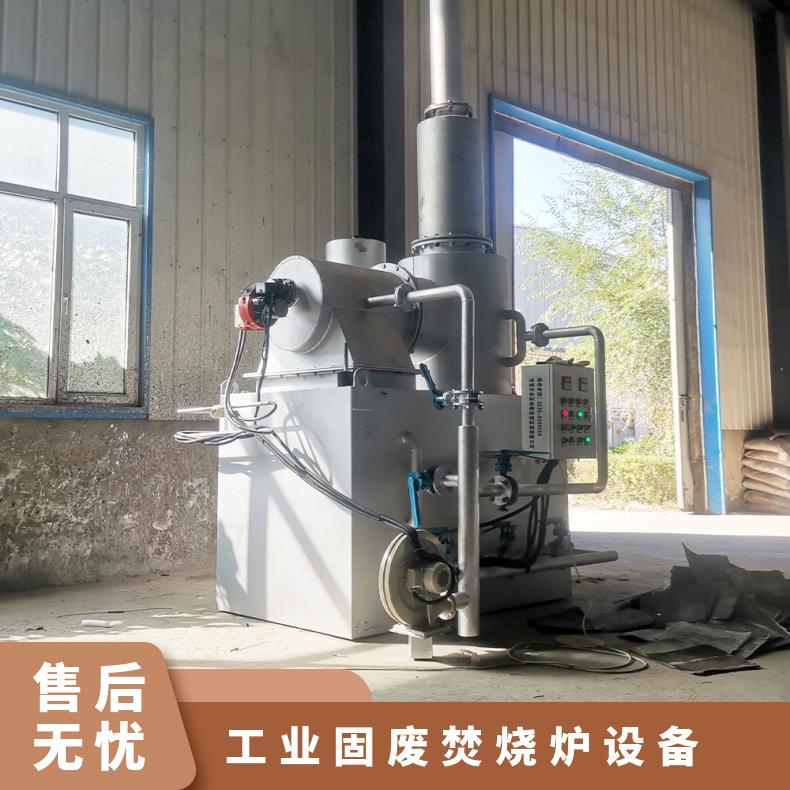 宏利圣得垃圾处理设备小型塑料袋 编织袋焚烧炉客户案例丰富