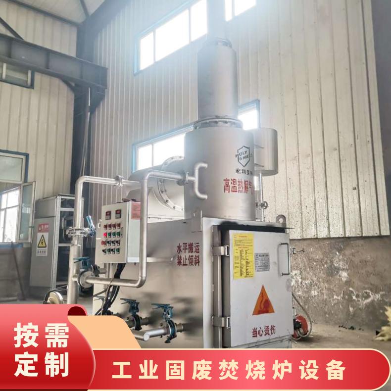 宏利圣得垃圾处理设备环保贵金属提纯焚烧炉烟气达标排放