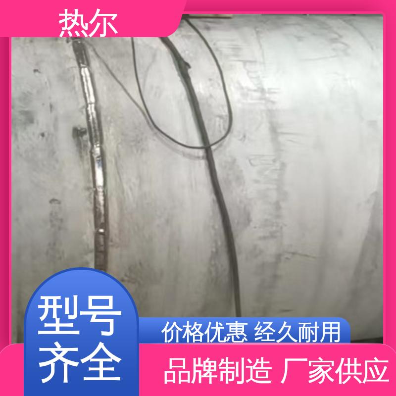 热尔 加热迅速 浮动盘管式换热器 散热损失小 性能稳定