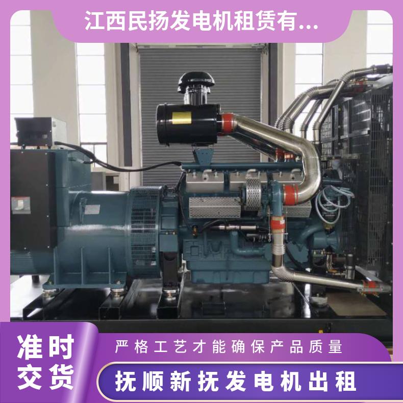 抚 顺新抚进口发电机出租 50-2300千瓦柴油发电车租赁 省油耐用