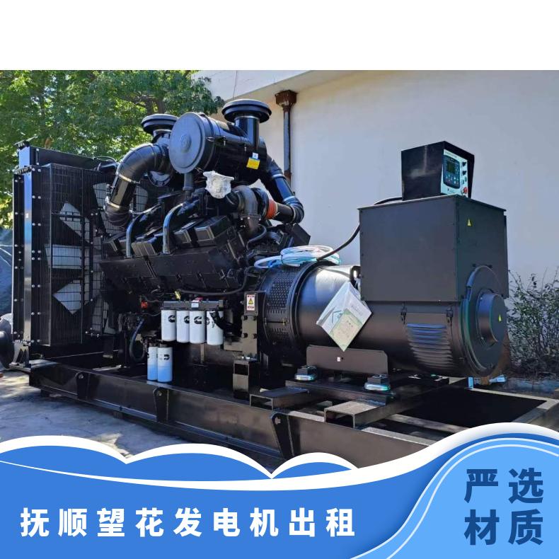 抚 顺望花柴油发电机出租回收 用于应急发电 20kw-2000kw 运行稳定