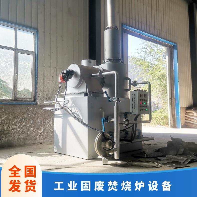 宏利圣得垃圾处理设备环保塑料制品焚烧炉多年售后服务团队