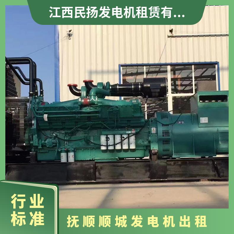 抚 顺顺城附近柴油发电机出租 500KW 静音大型发电车租赁 24小时服务