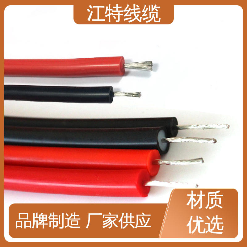 江特线缆 AGG-DC直流硅胶高压线 品质好 全国供应