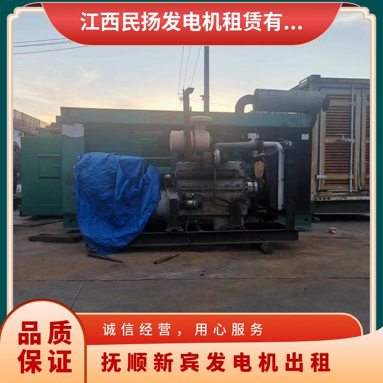 抚 顺新宾康明斯柴油发电机租赁出租30KW-2800KW 全天 工作电压220