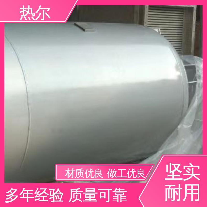 热尔 真材实料 商业热水 不锈钢热交换器 半容积式换热器