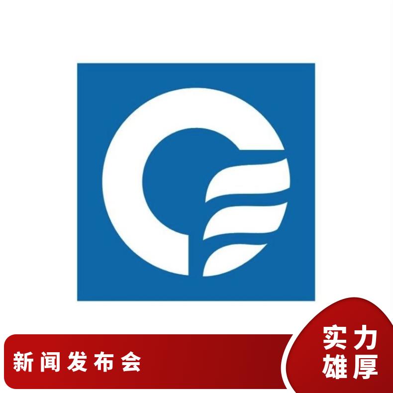 福建电视台广告 媒体邀约 企业典礼签约仪式策划找朝闻通推广