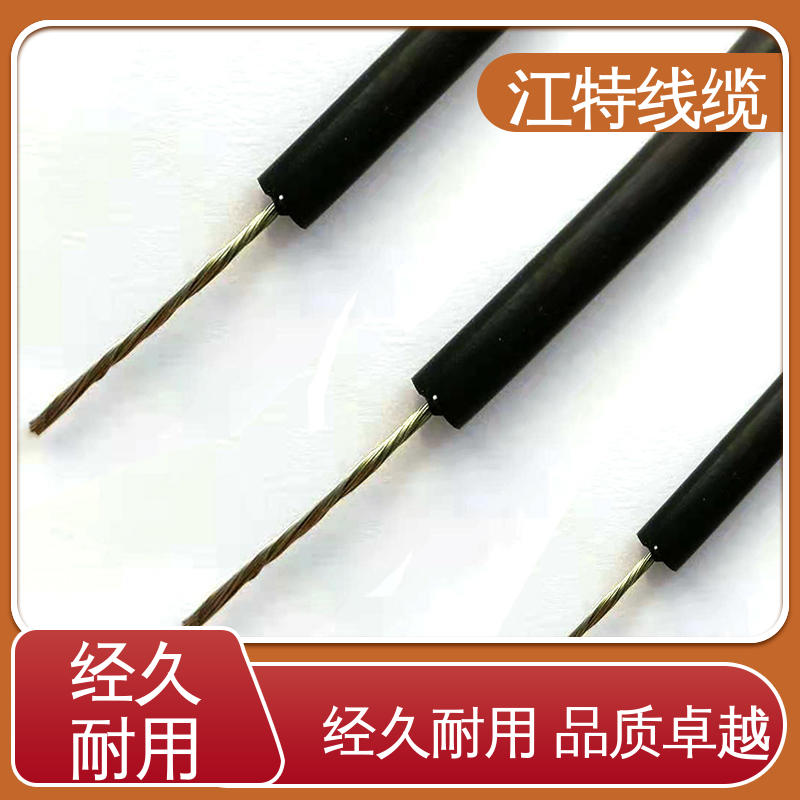 硅橡胶直流高压线AGG-DC 耐腐蚀 全国配送 江特线缆