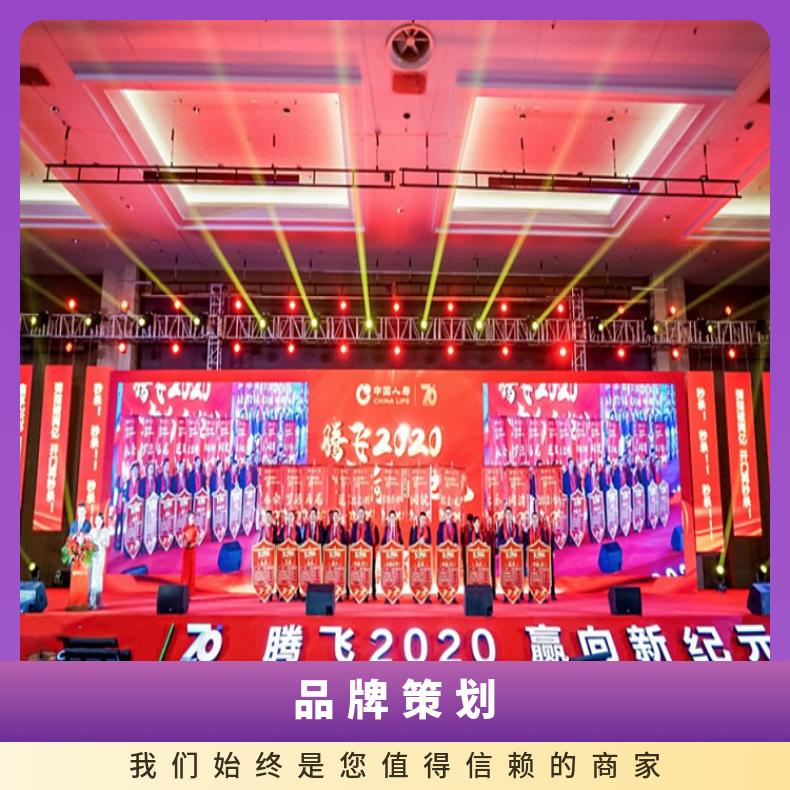 户外广告 线下活动执行策划 演出安排 现场布置场地租赁找朝闻通