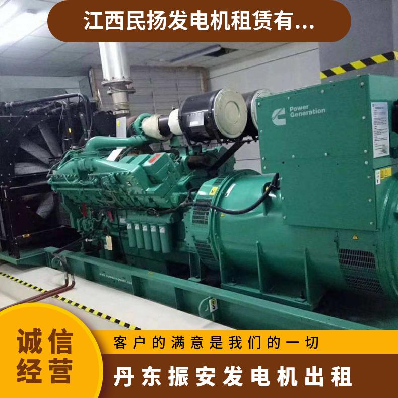 丹 东振安发电机出租回收50kw-2000kw 静音环保发电车租赁