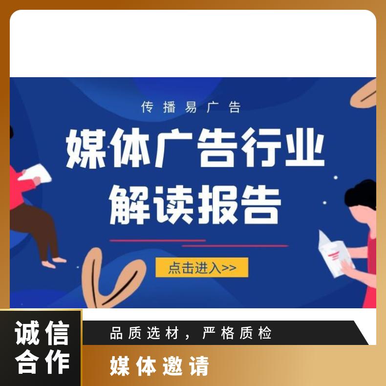 媒体邀请 新品上市企业新闻发布会策划 线下活动推广就找朝闻通