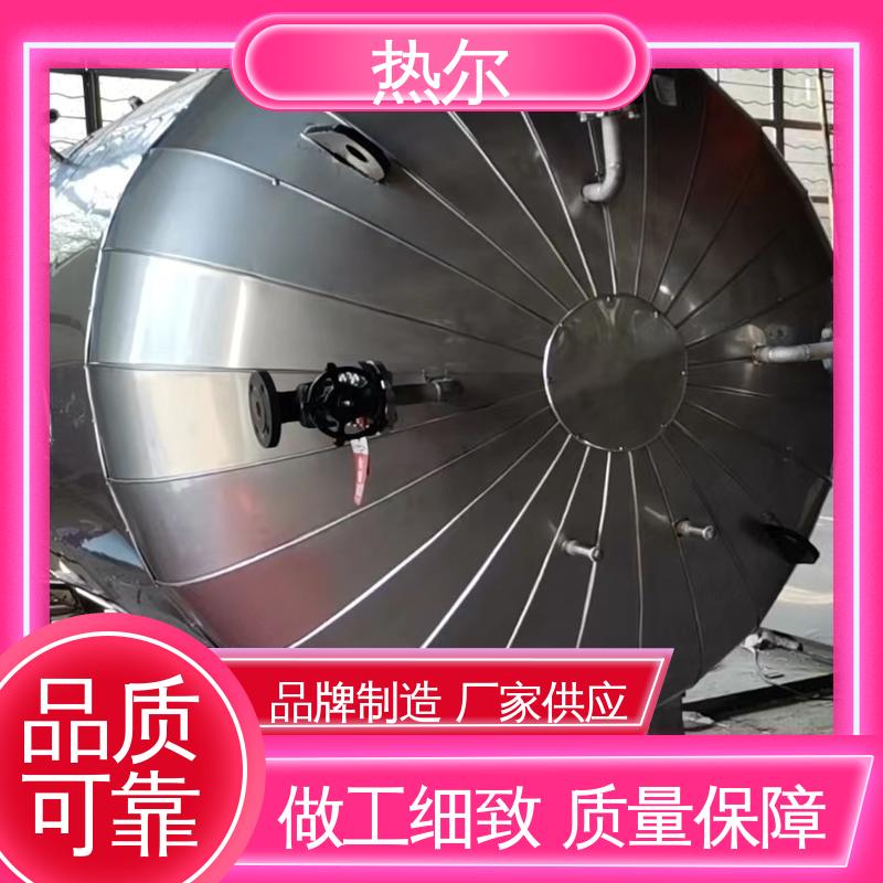 环保节能 定制加工 热效率高 半容积式换热器 太阳能热水 热尔