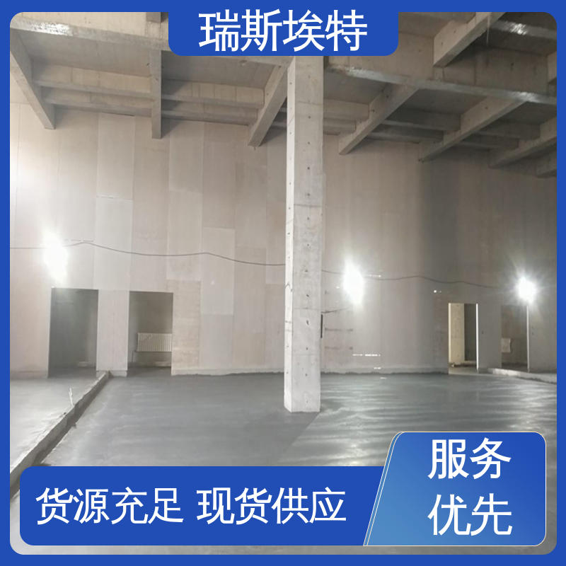 瑞斯埃特 1200℃使用 无石棉气凝胶耐火板 一站式安装 致电详询
