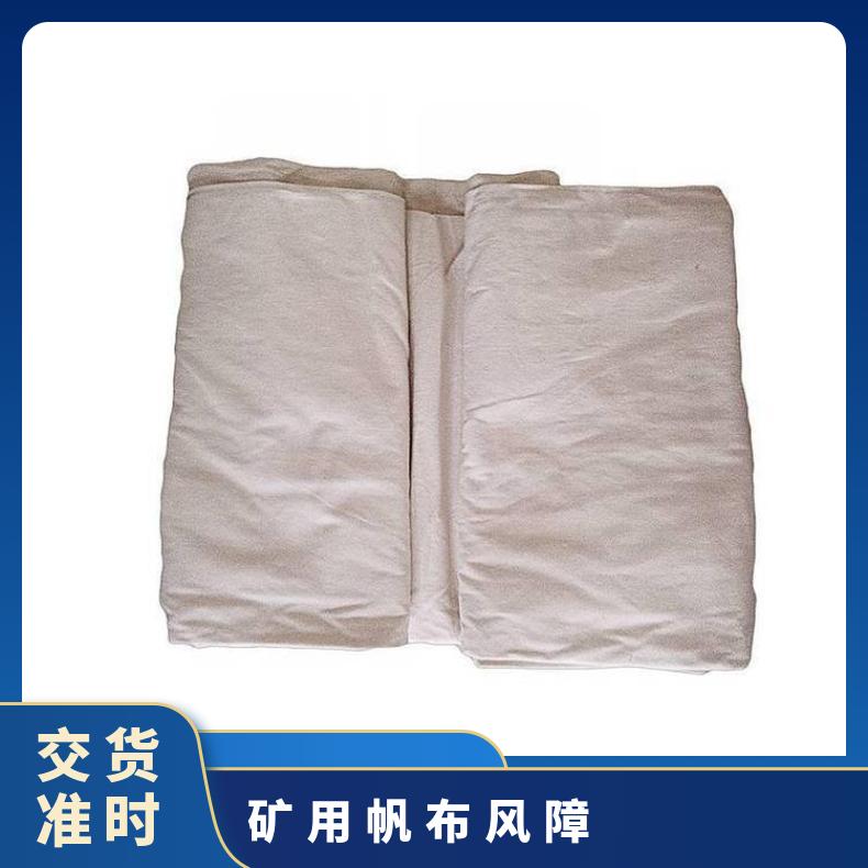 矿用PVC棉质帆布风障 风帐 矿用救援 4X4和6X6两种 规格 可订做多规格