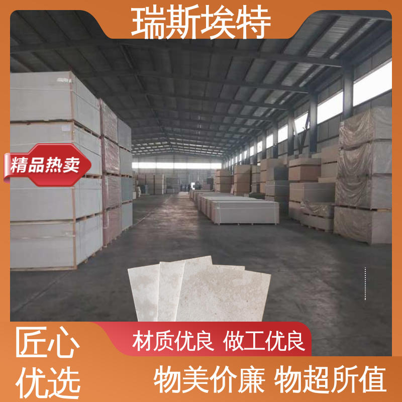 瑞斯火克 1200℃使用 无石棉气凝胶防火板 规格齐全诚信经营 公司批发