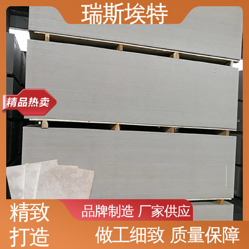瑞斯火克 防爆抗冲击 无石棉气凝胶耐火板 高强耐久泄压轻质 按需定制