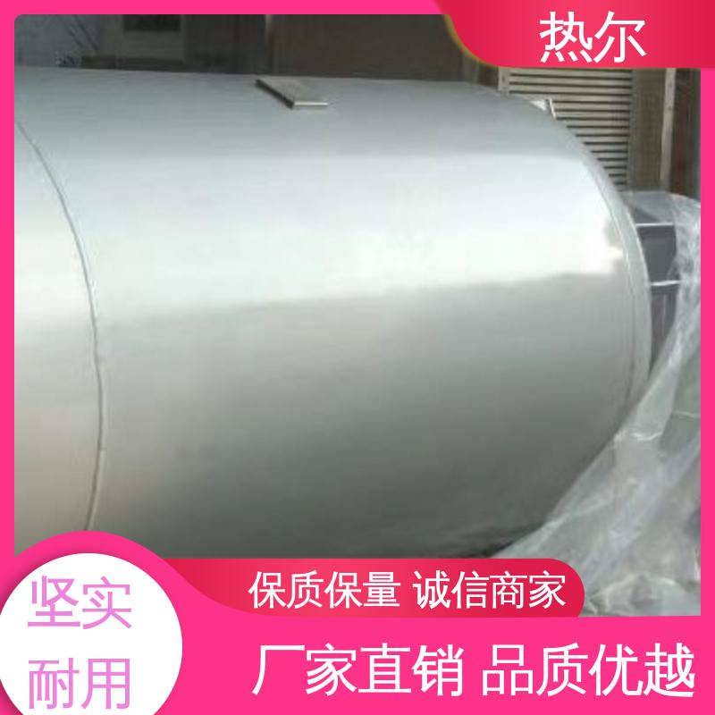 浮动盘管式换热器 耐温耐压 库存充足 全国供应 酒店 热尔