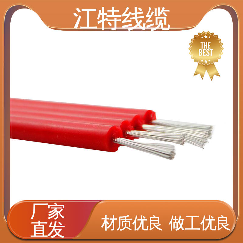 江特线缆 在线接单 质量可信 高压硅胶线AGG-DC