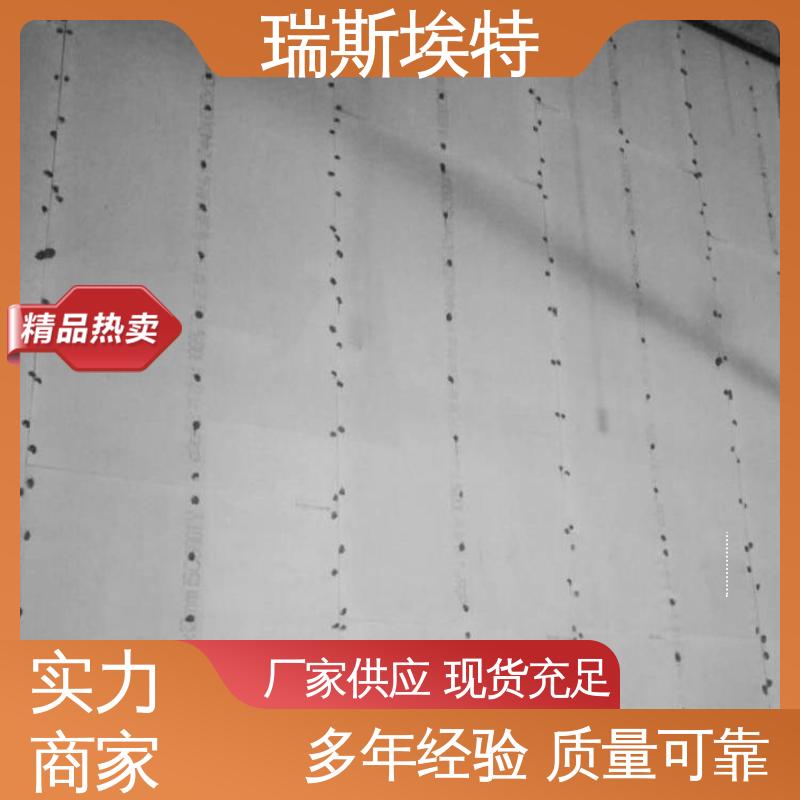 瑞斯埃特 HK88 无石棉气凝胶耐火板 降低综合造价 厂商供应
