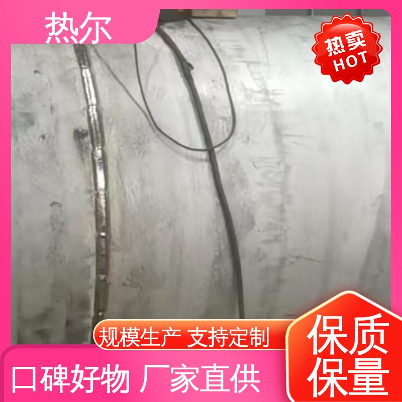 热尔 传热系数高，换热量大 容积式热交换器 真材实料