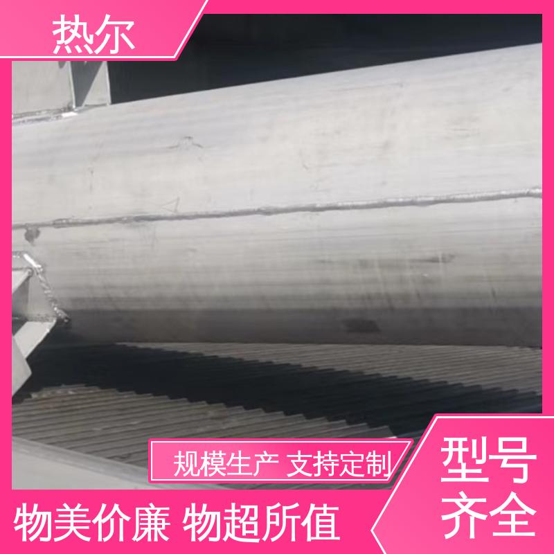 热尔 半容积式换热器 热效率高 设计合理 质量好 酒店 