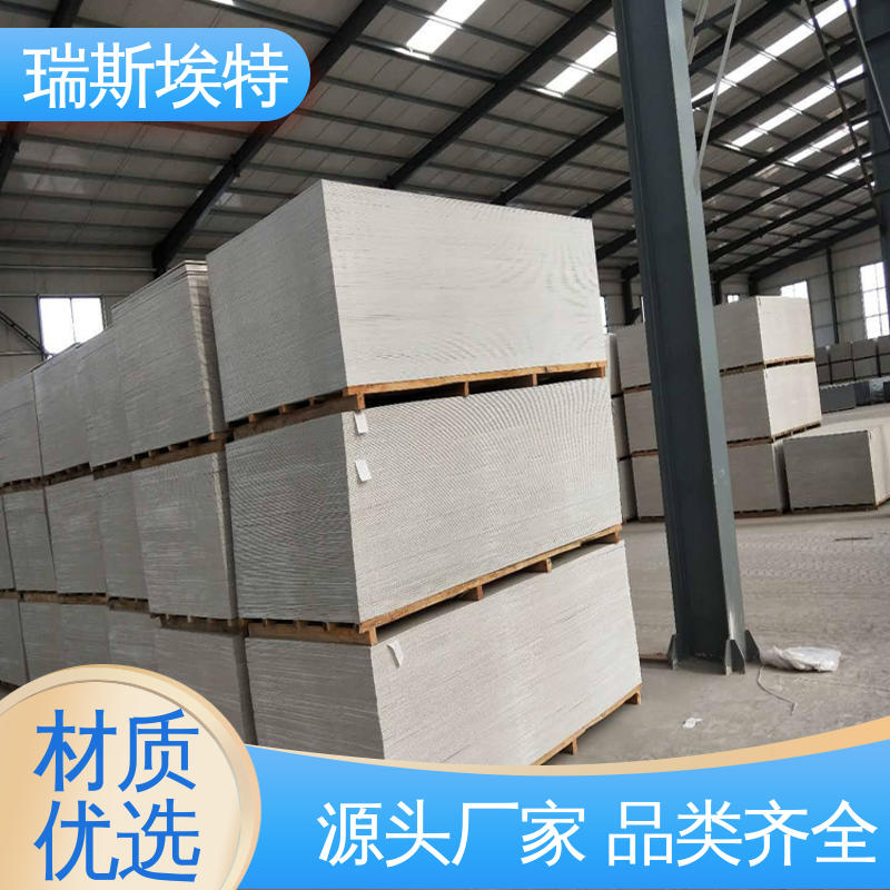 瑞斯埃特 HK88 无石棉气凝胶防火板 品牌制造做工优良 致电详询