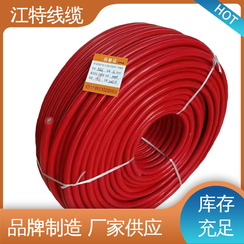 江特线缆 耐高温耐 耐低温性能好 AGG-DC直流高压线 使用寿命长