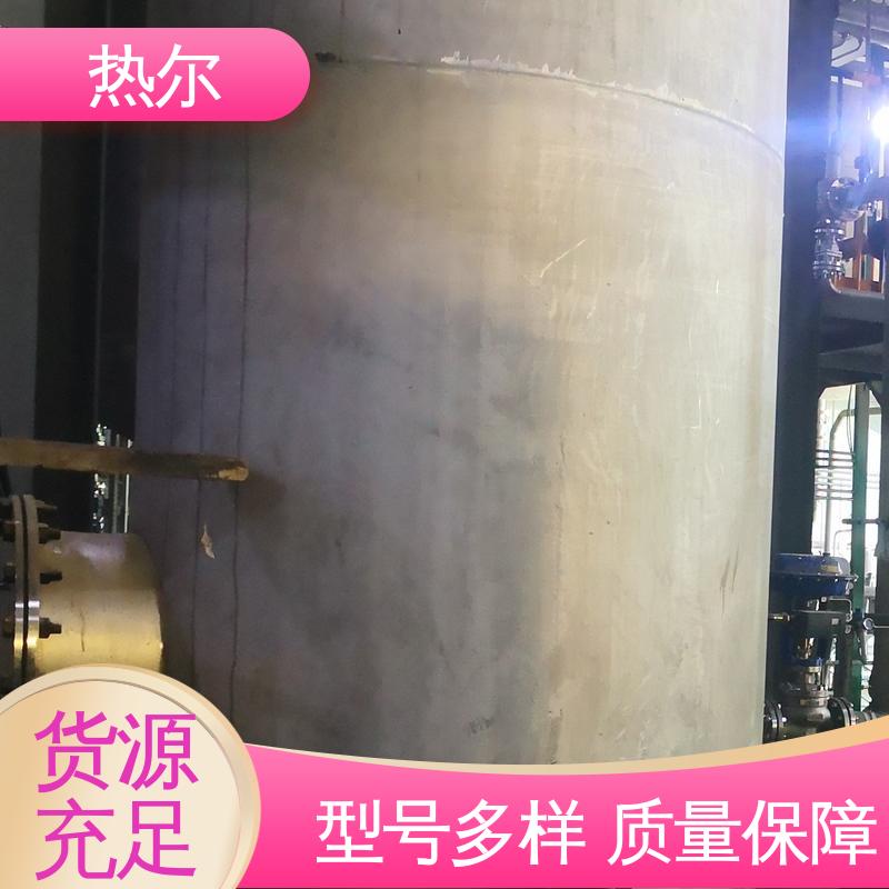 热尔 浮动盘管式换热器 环保节能 大量现货 厂家供应