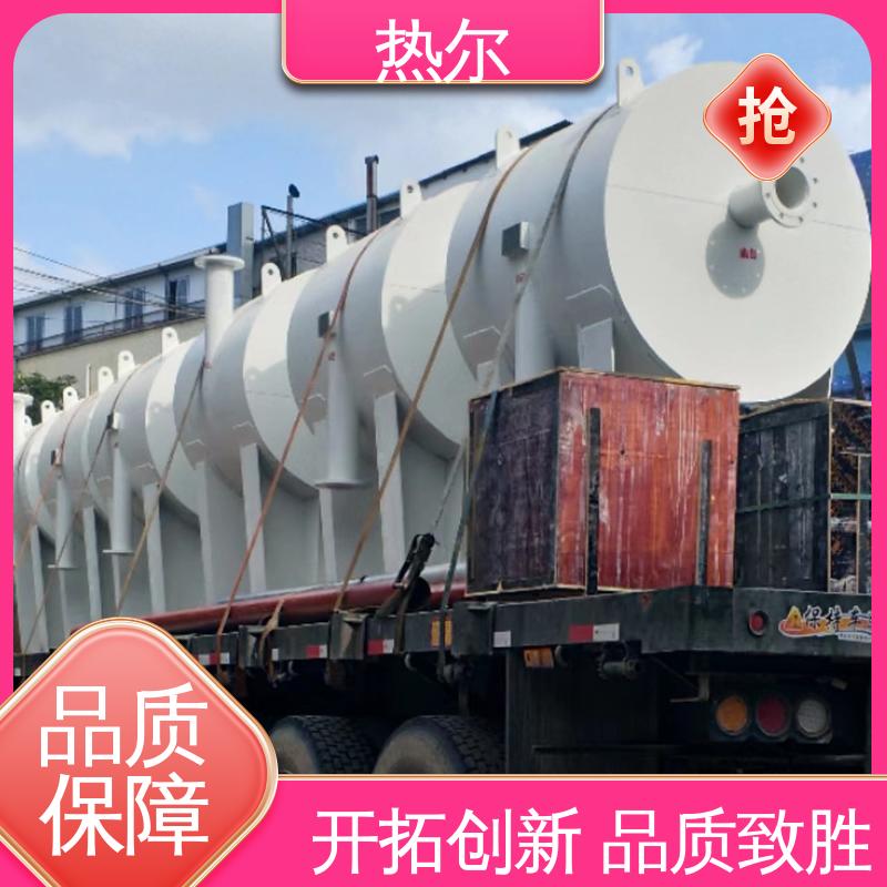 商业热水 容积式换热器 立式卧式 安装简单 盘管加热 热尔