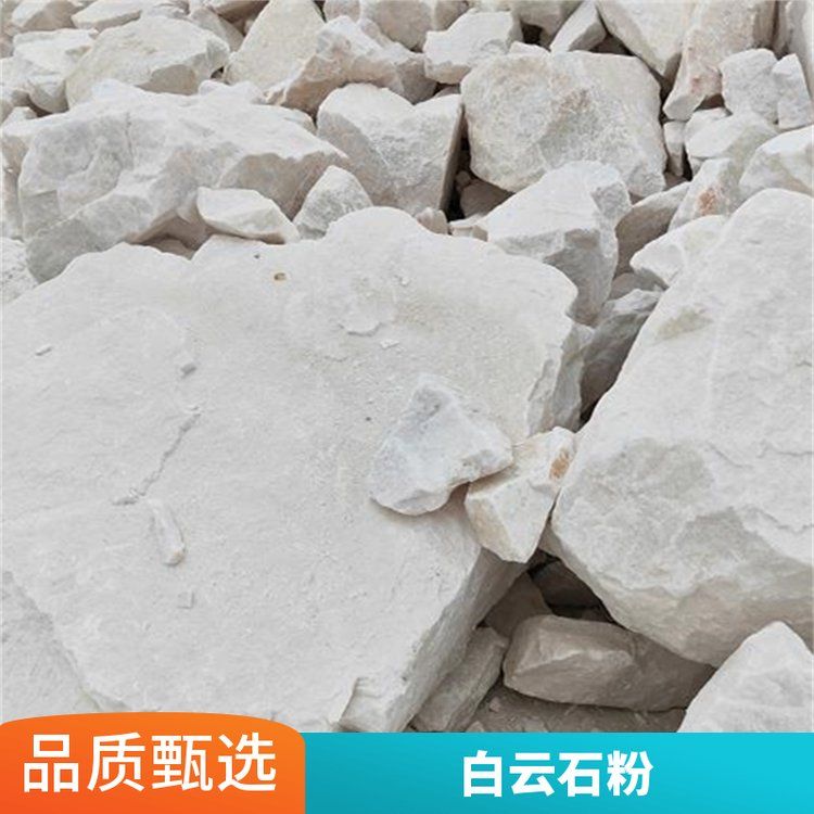 守信矿 180目地面混凝土白 云石粉 橡胶塑料用重质碳酸钙粉