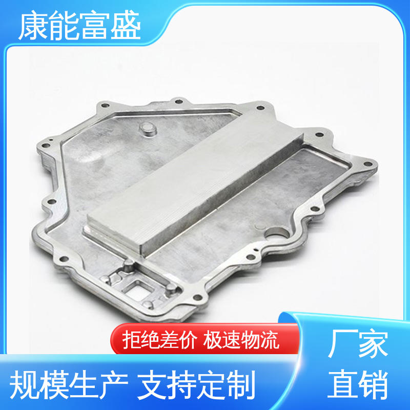 康能富盛 散热器 交货快 模具压铸 金属非标加工