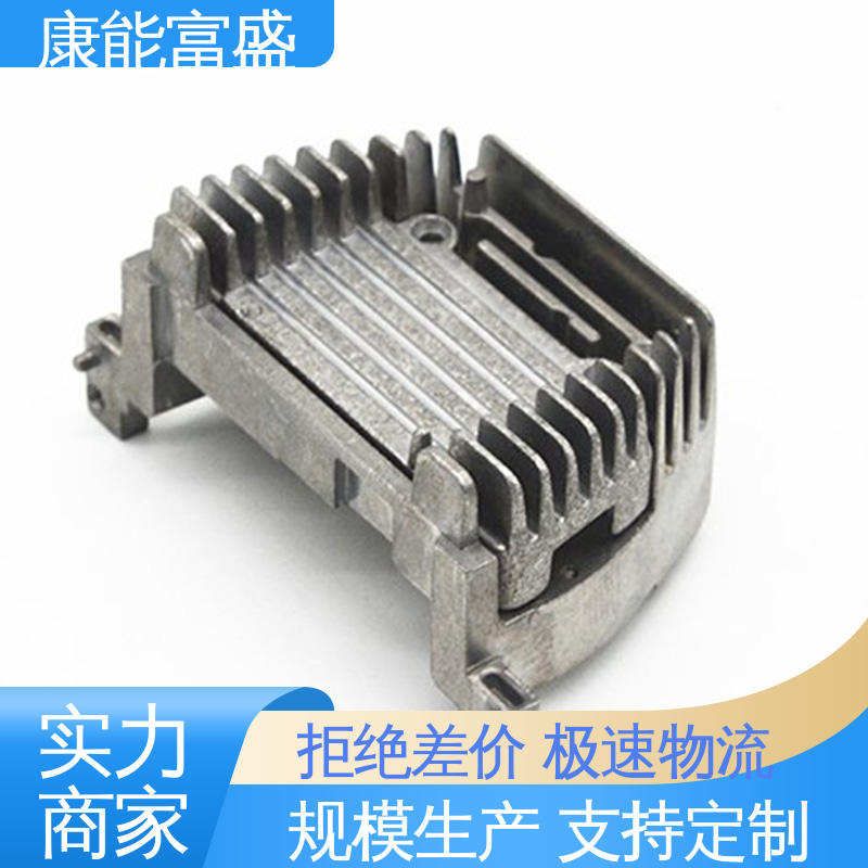 一件代发 压铸 壁装支架 金属非标加工 康能富盛