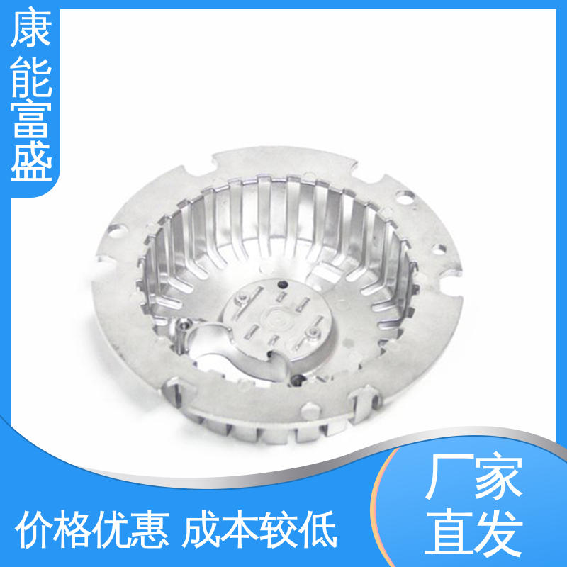 康能富盛 兼容性强 多年行业制作经验 绞肉机底座 压铸