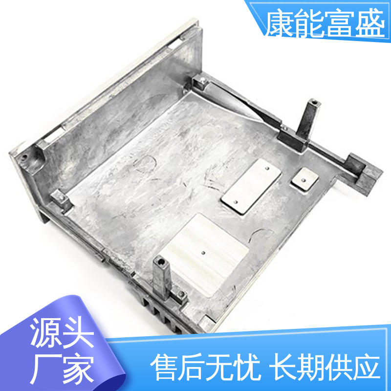 通讯腔体支架 多年行业制作经验 交期保障 压铸 康能富盛