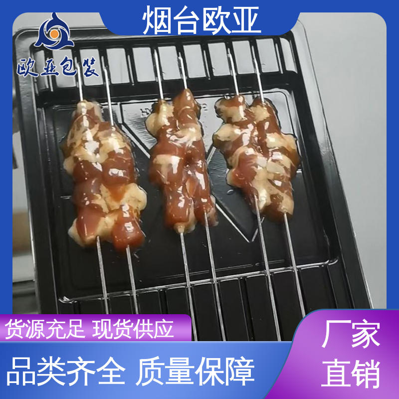 良好工艺 进口沙林材料 尺寸齐全 熟食贴体盒 欧亚包装