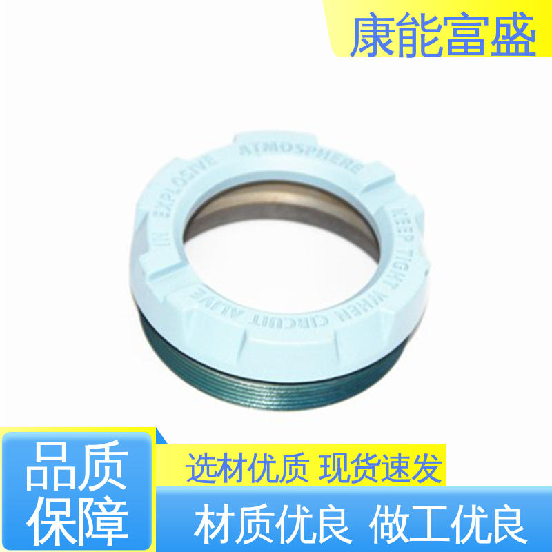 康能富盛 化油器 厂家自销 铝合金压铸 工厂定制