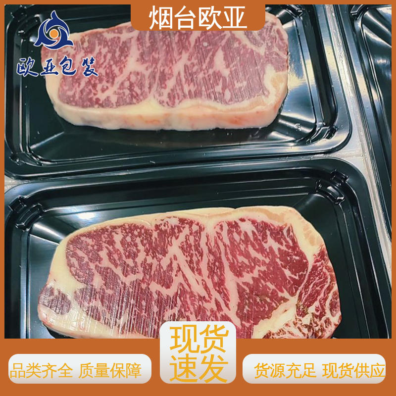 源头工厂 高阻隔贴体盒 韧性十足 品种齐全 欧亚包装