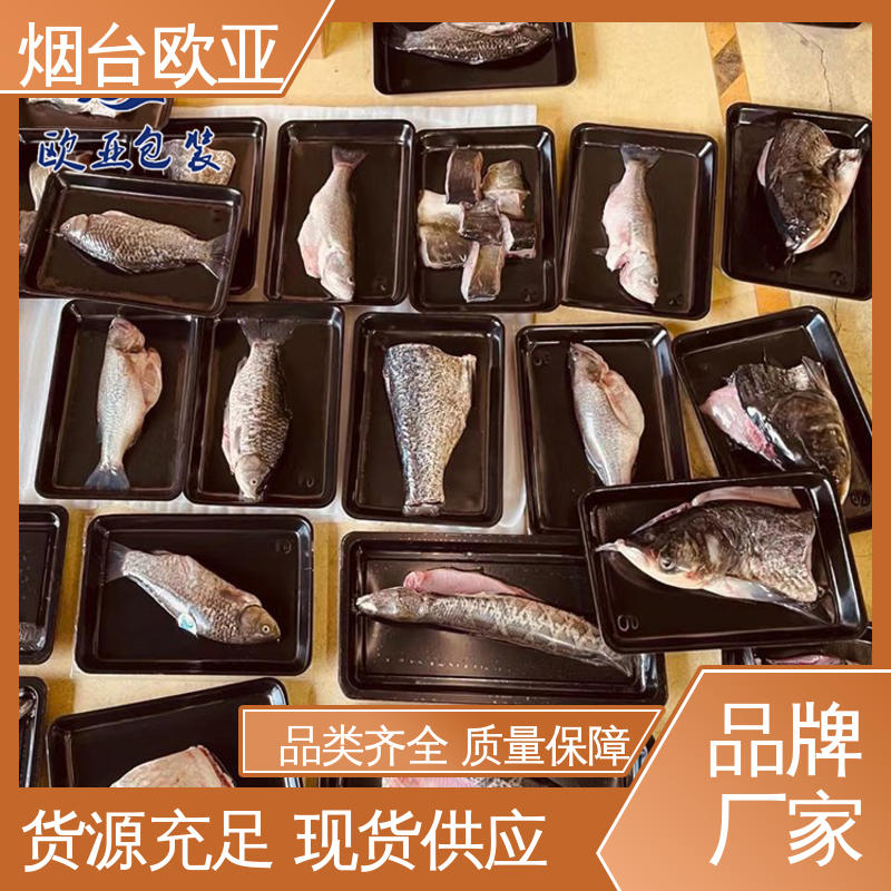 欧亚包装 尺寸齐全 实力厂家 纯原料 面条贴体盒
