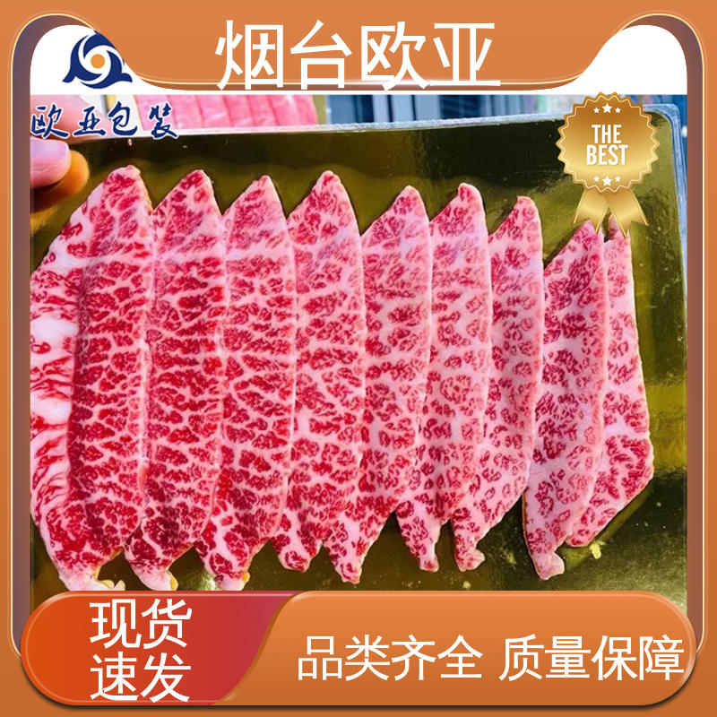 食品级PP 尺寸齐全 鸭脖贴体盒 透明度高 欧亚包装