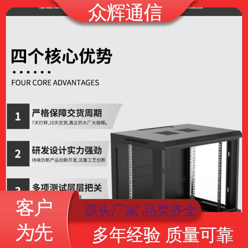 一件包邮到家 全国联保 W26418 15U 600450901mm 壁挂机柜 图腾TOTEN