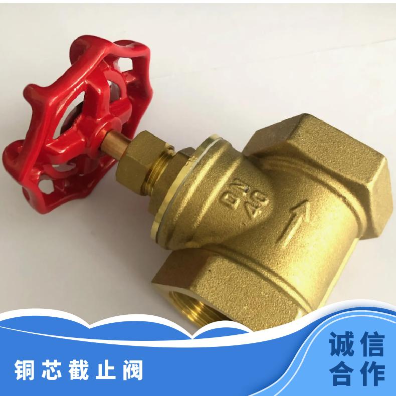 59-1铜螺纹截止阀 供暖管道丝扣阀门 黄铜 手动 型号J11W DN15 DN20 DN32