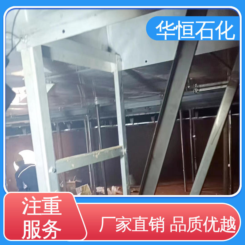 化工码头用 可定制 浮筒式内浮顶 坚固耐用 华恒